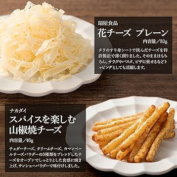 バスローマン 「積丹ぼし」他、おつまみ珍味セット Amazon | SEIDO チーズ おつまみ 宝箱 5種類セット 詰め合わせ